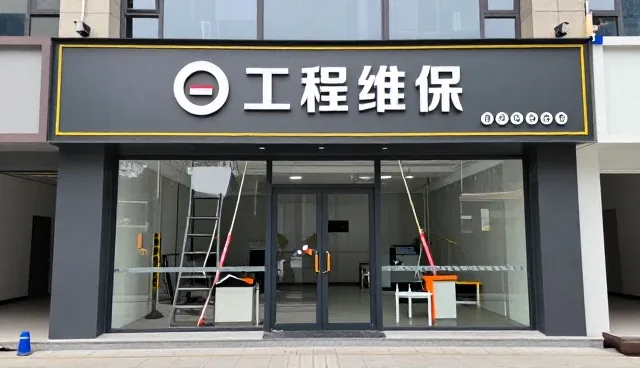 船舶工程配套服务中常见问题及处理策略